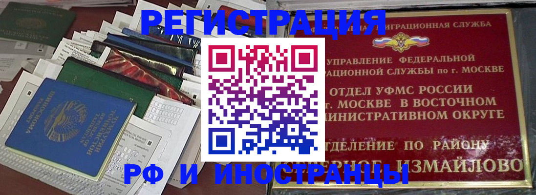 регистрация для школы в Опочке
